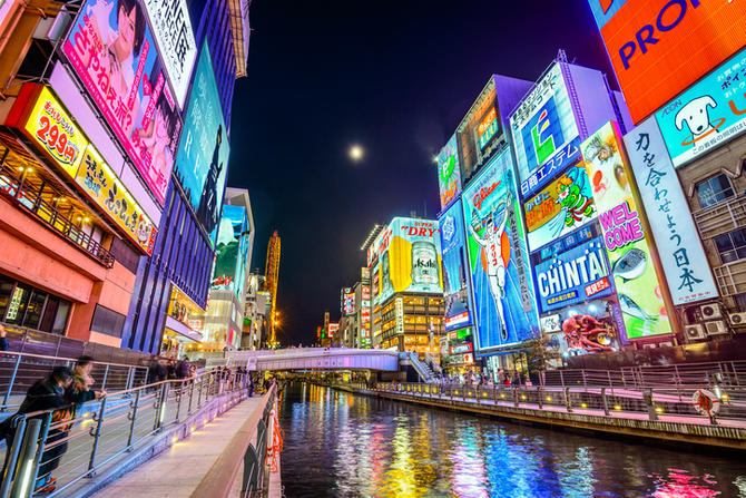 関西